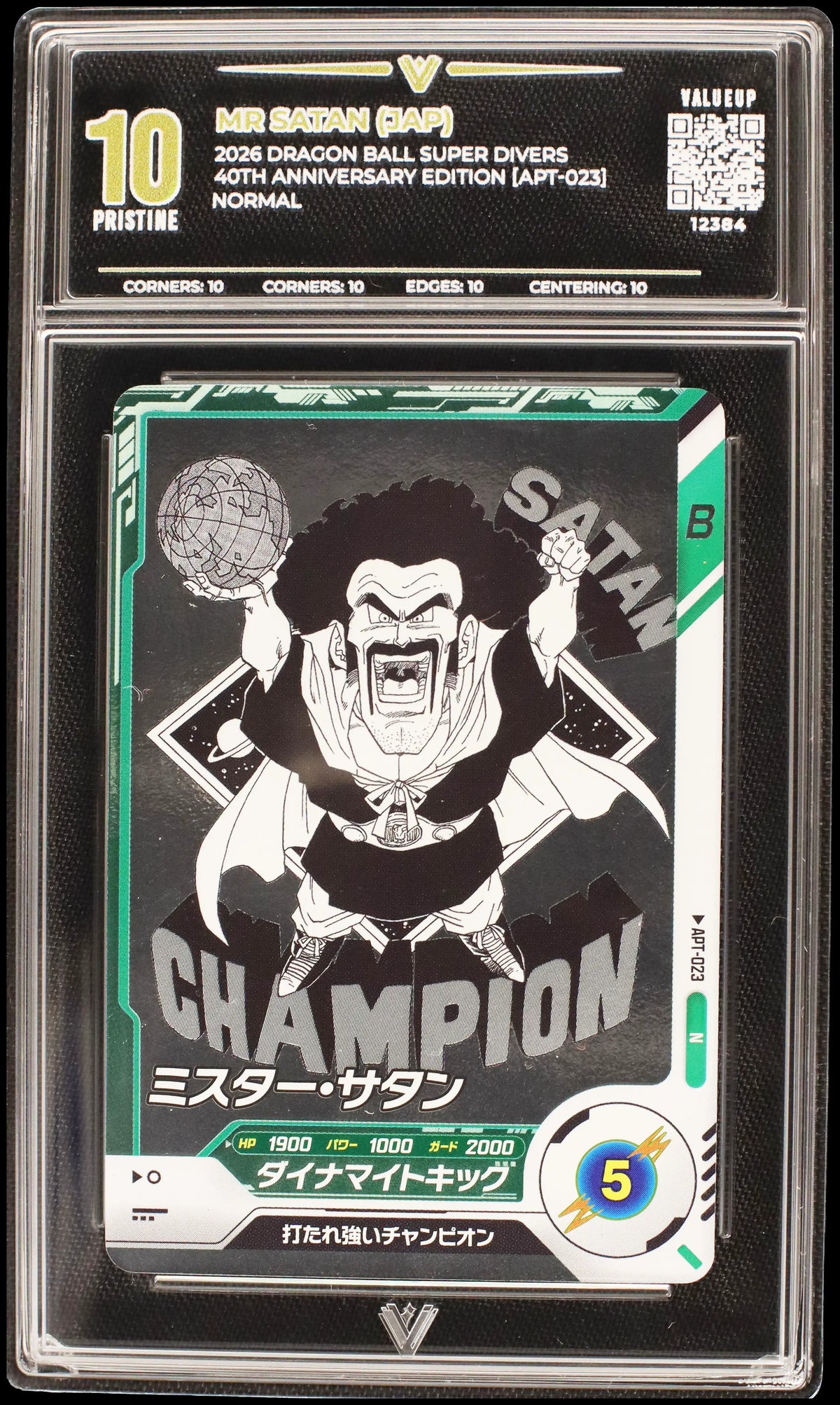 12384 MR SATAN (JAP)