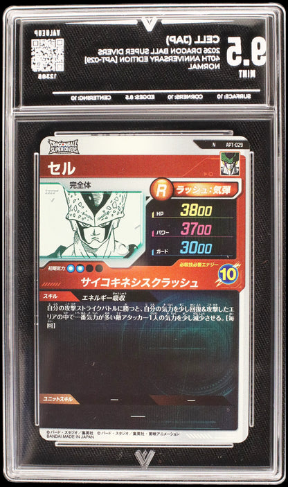 12385 CELL (JAP)