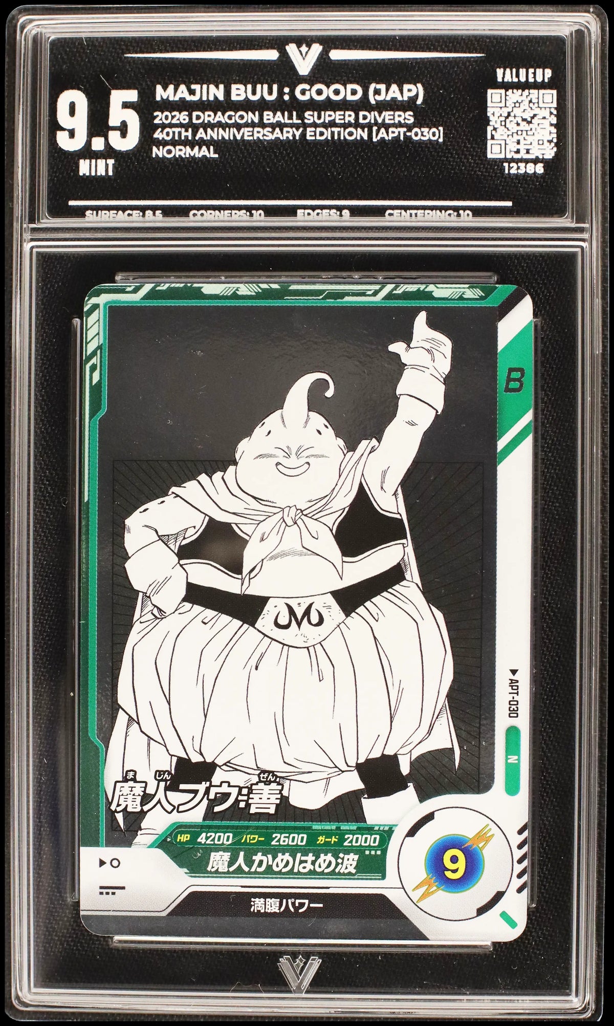 12386 MAJIN BUU : GOOD (JAP)