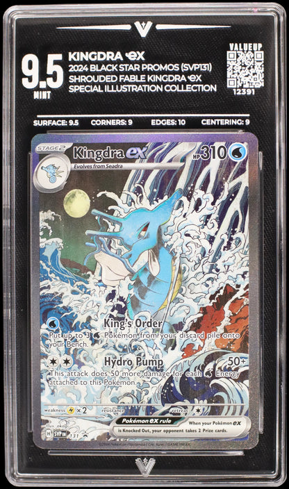 12391 KINGDRA Ҽx