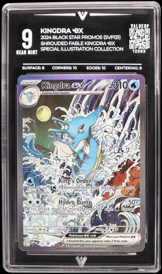 12393 KINGDRA Ҽx