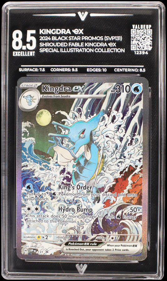 12394 KINGDRA Ҽx