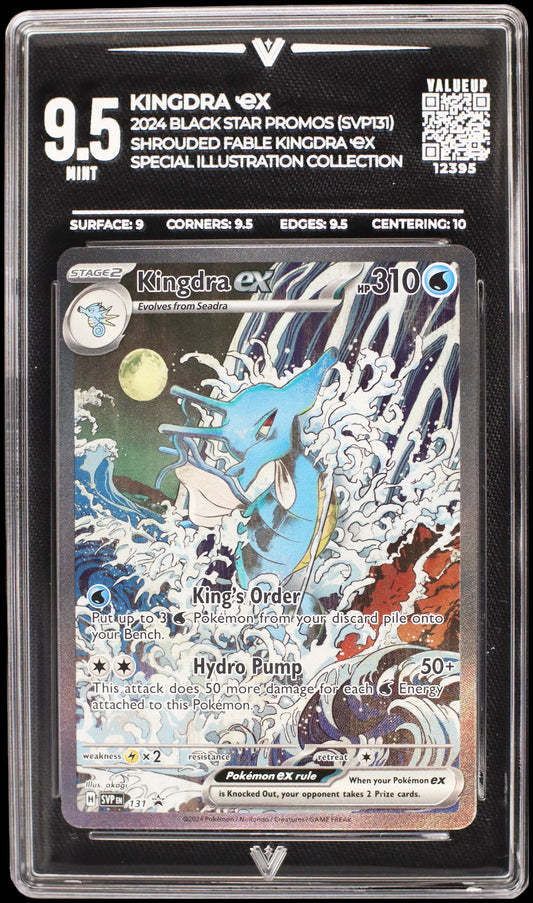 12395 KINGDRA Ҽx