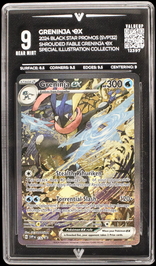 12397 GRENINJA Ҽx