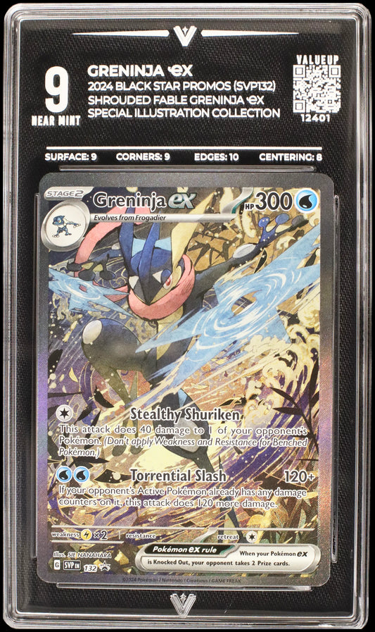 12401 GRENINJA Ҽx
