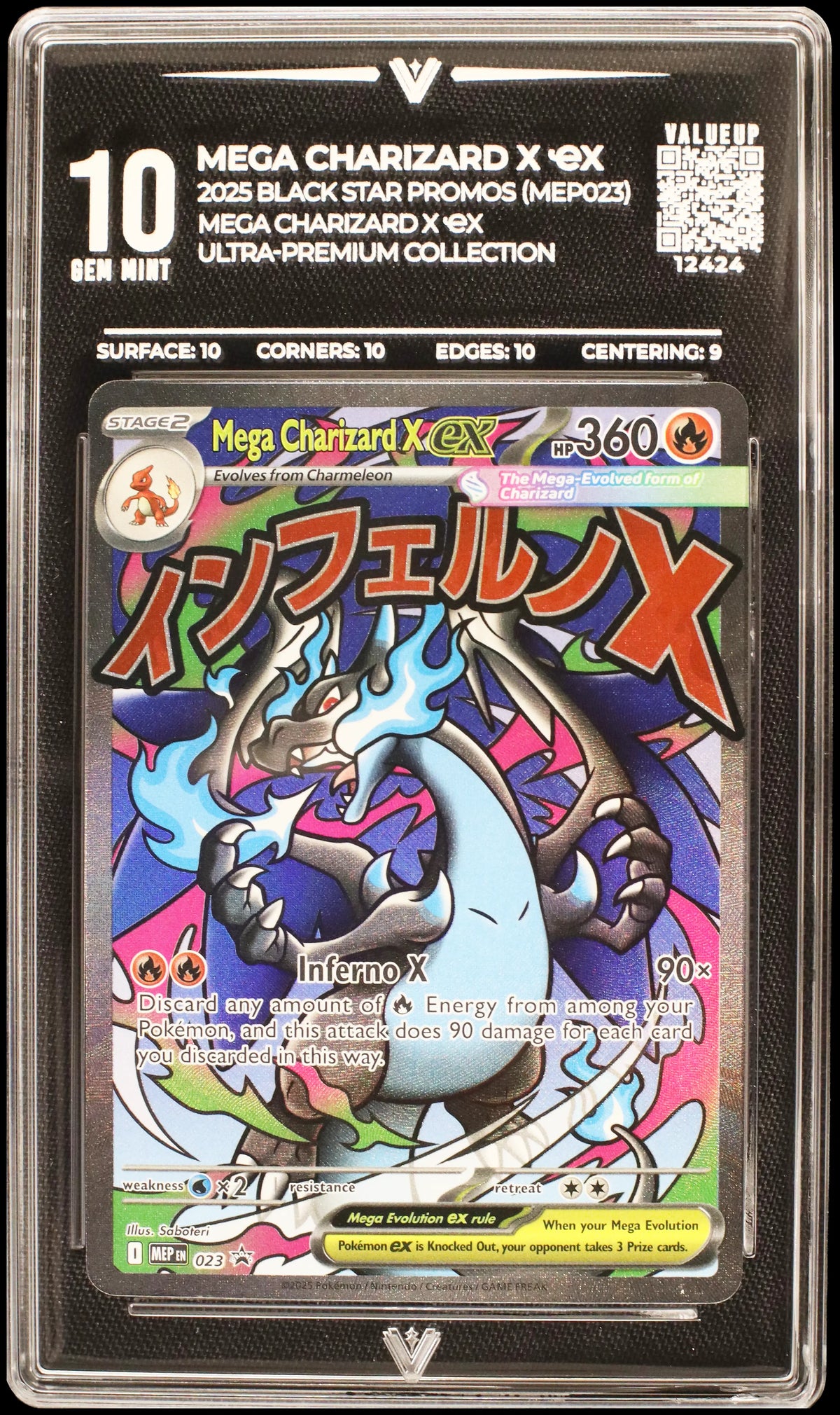12424 MEGA CHARIZARD X Ҽx