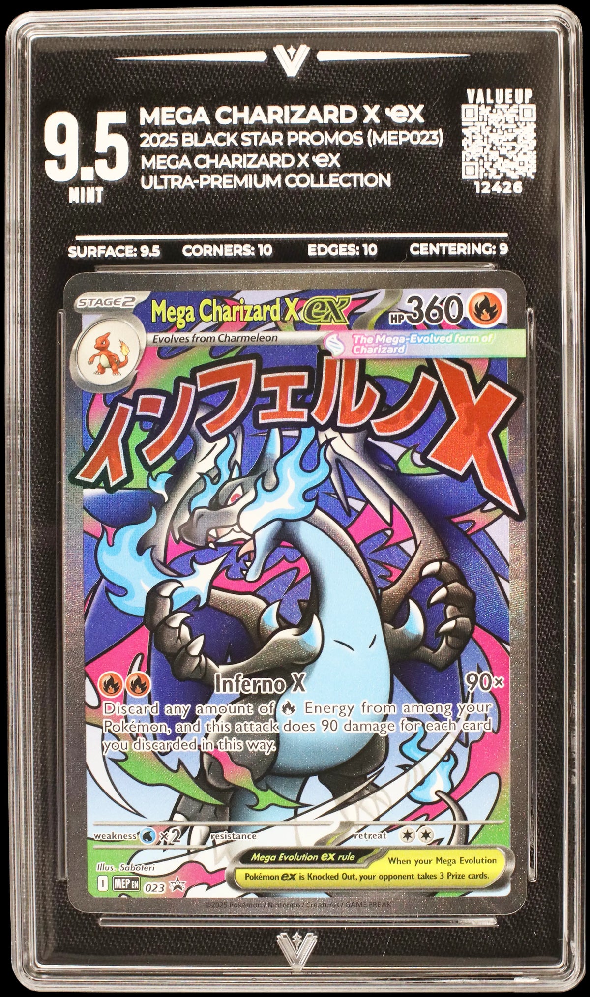 12426 MEGA CHARIZARD X Ҽx