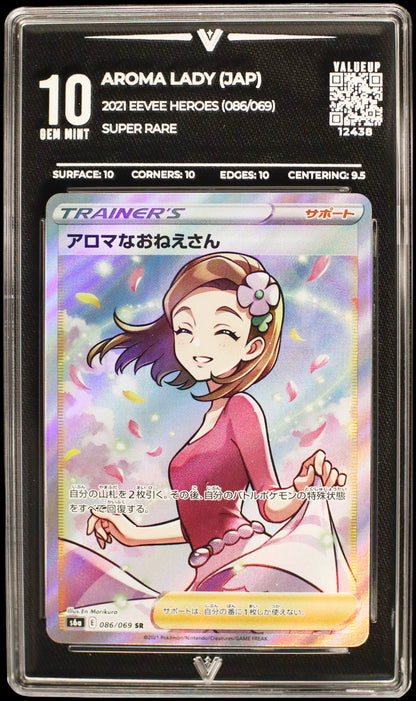 12438 AROMA LADY (JAP)