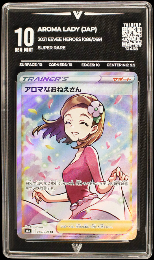12438 AROMA LADY (JAP)