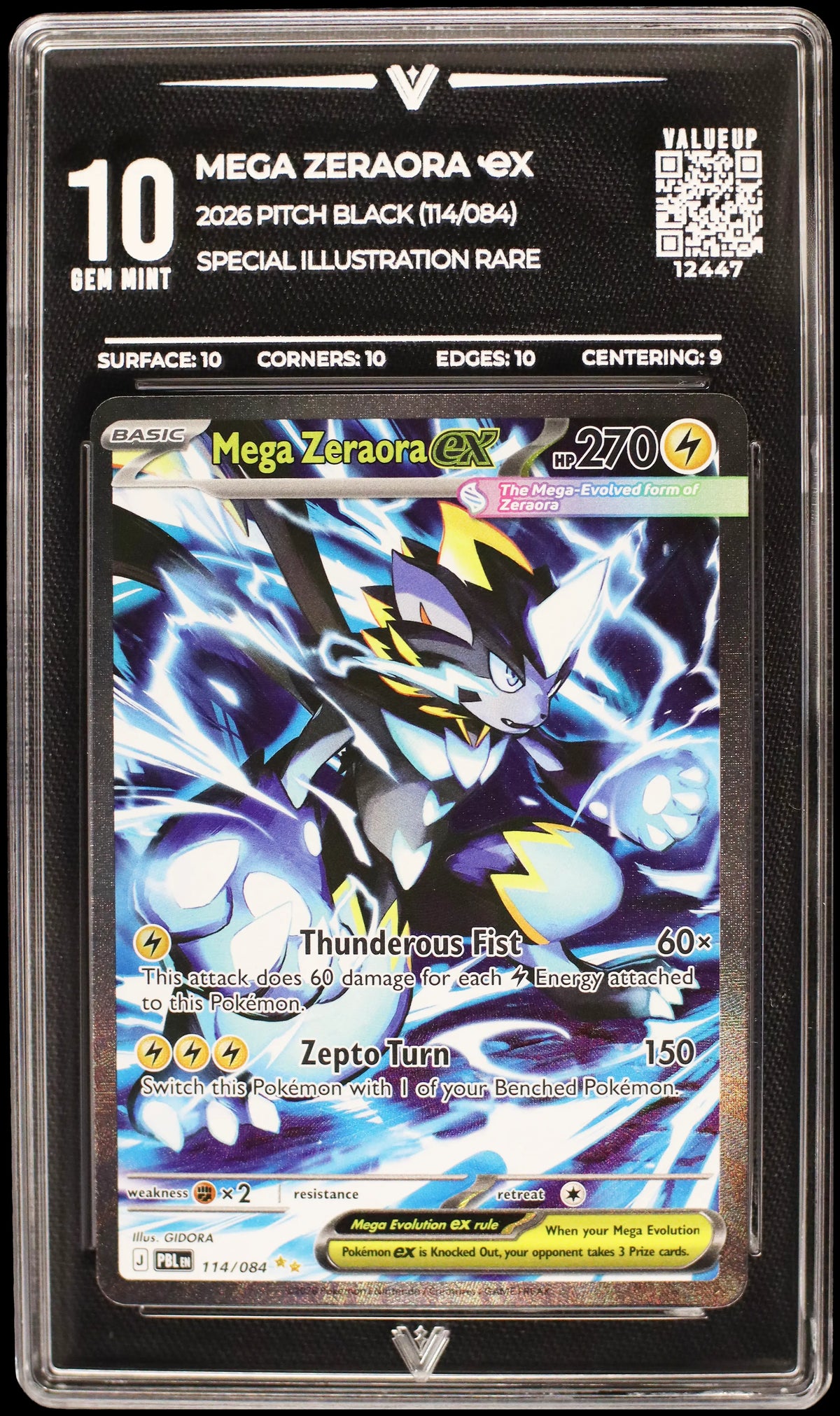 12447 MEGA ZERAORA Ҽx