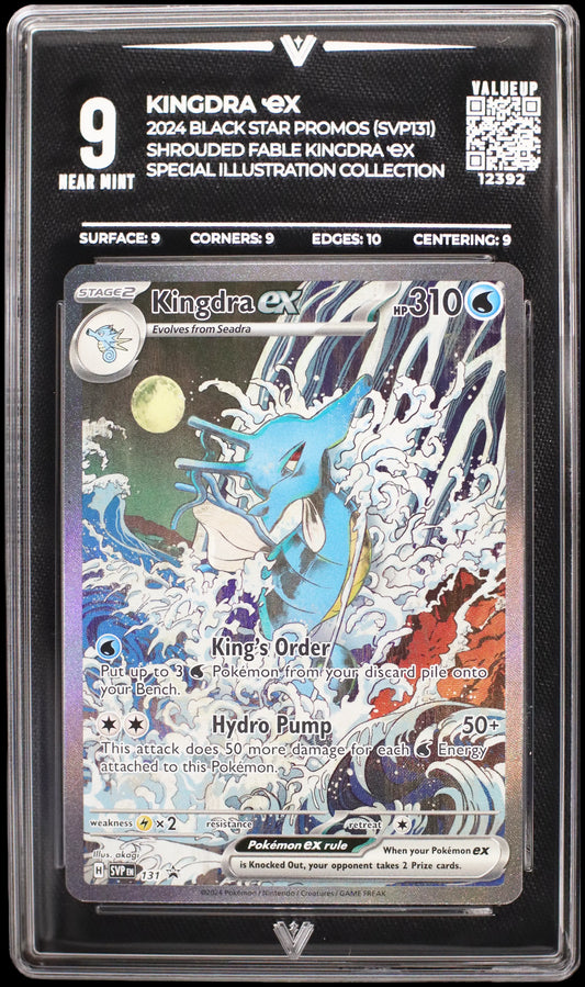 12392 KINGDRA Ҽx