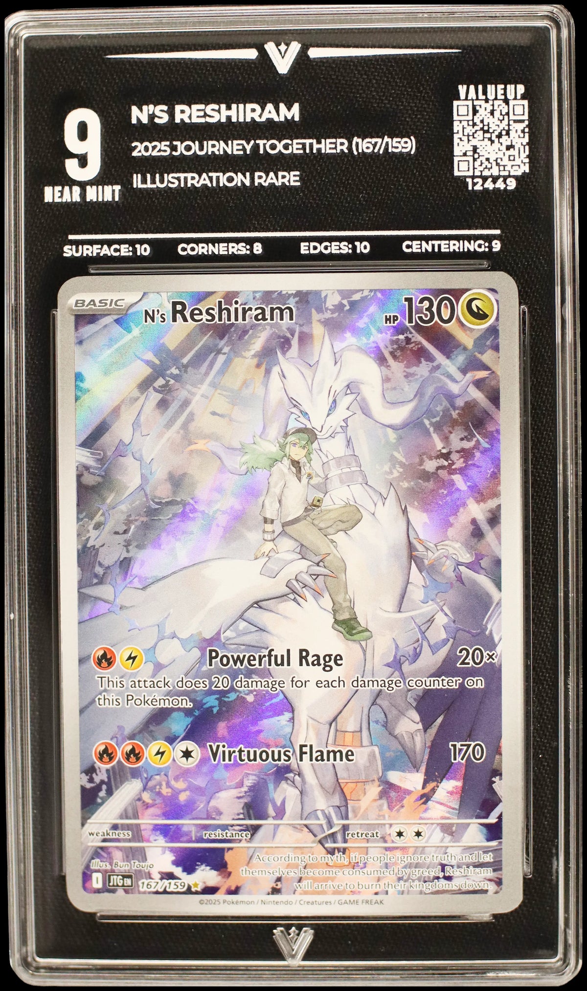 12449 N'S RESHIRAM