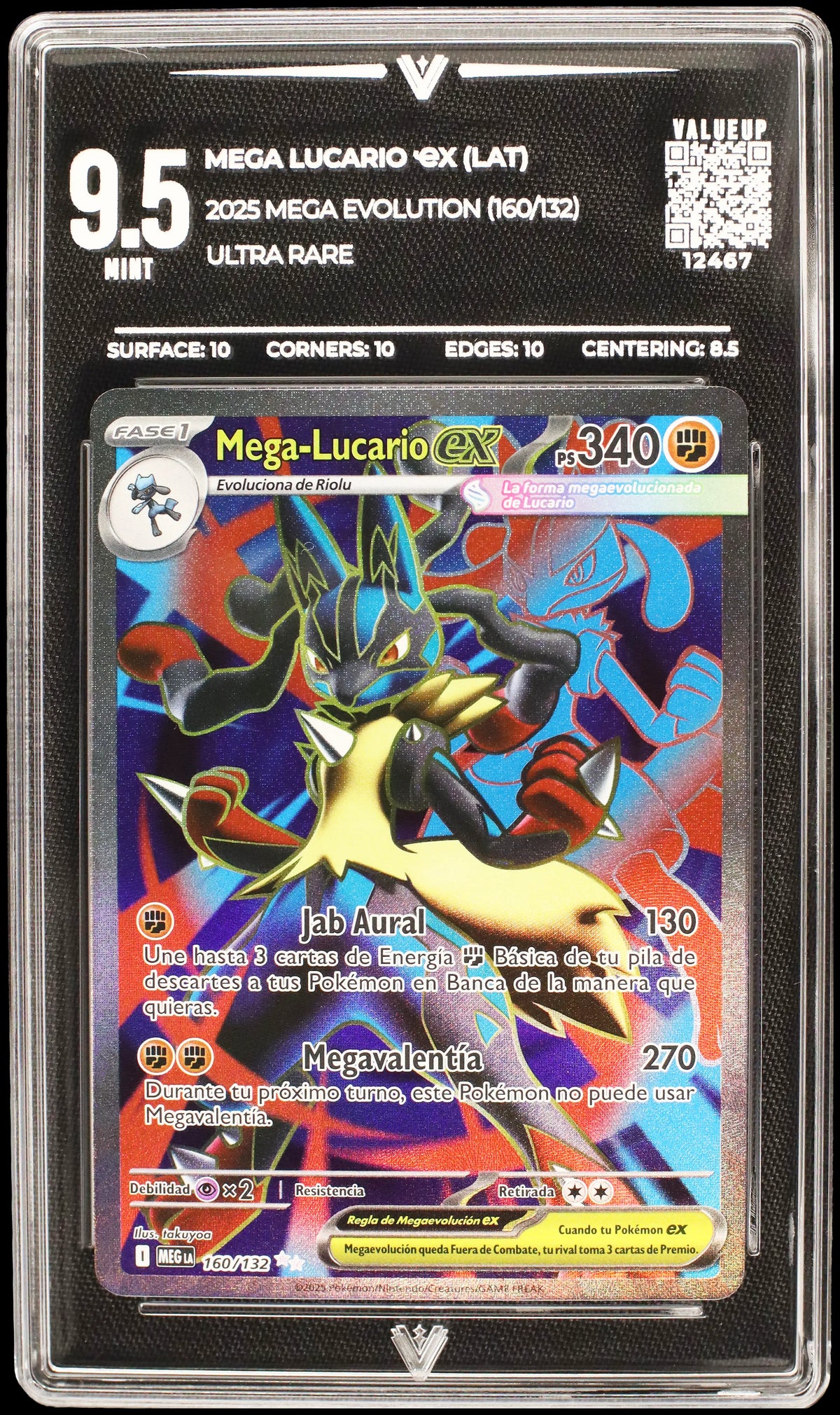 12467 MEGA LUCARIO Ҽx (LAT)