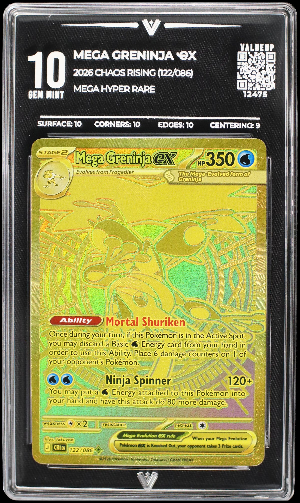 12475 MEGA GRENINJA Ҽx