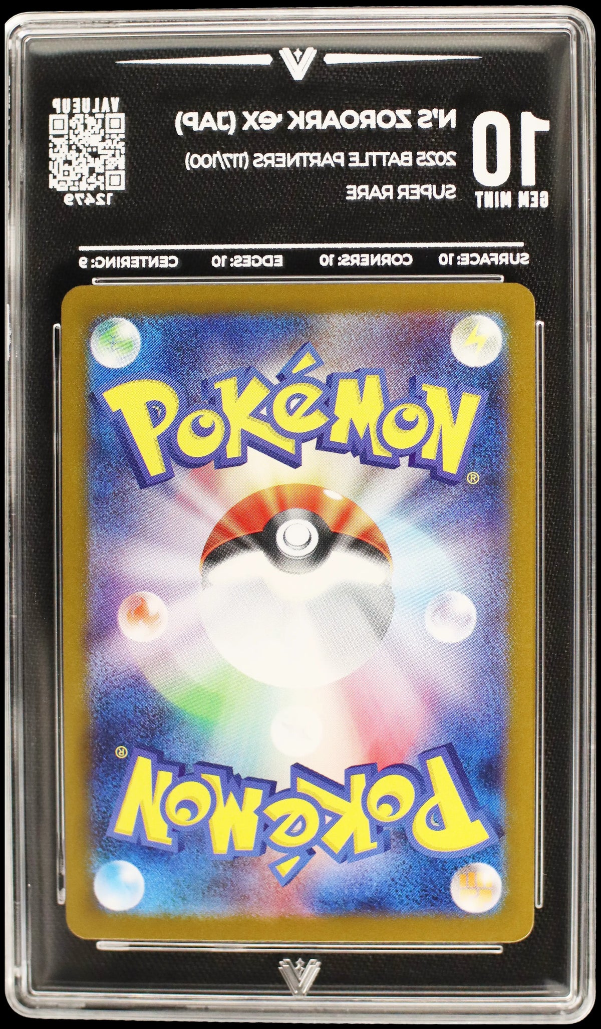 12479 N'S ZOROARK Ҽx (JAP)
