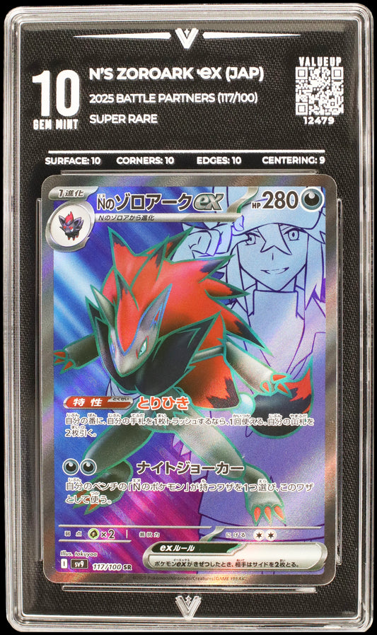 12479 N'S ZOROARK Ҽx (JAP)