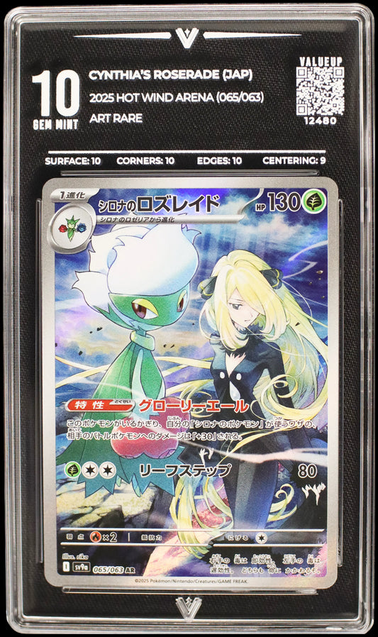12480 CYNTHIA'S ROSERADE (JAP)