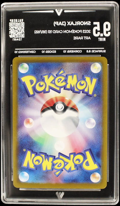 12481 SNORLAX (JAP)