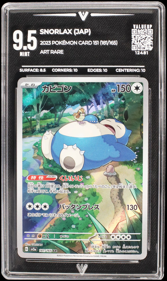 12481 SNORLAX (JAP)