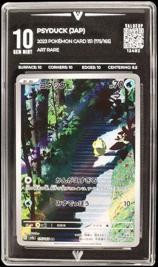 12482 PSYDUCK (JAP)