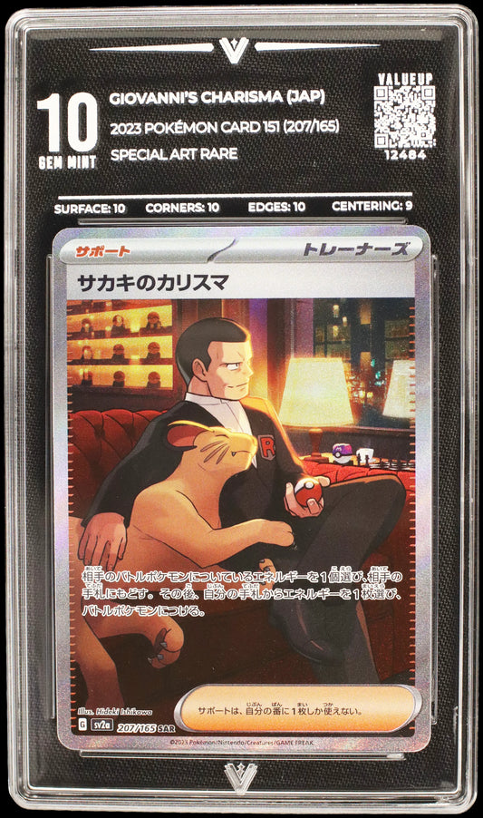 12484 GIOVANNI'S CHARISMA (JAP)