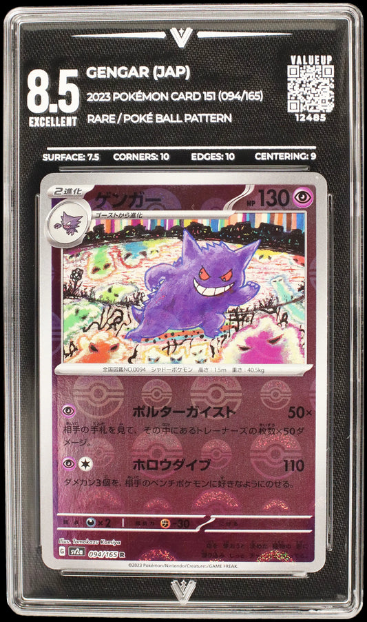 12485 GENGAR (JAP)