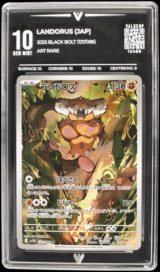 12486 LANDORUS (JAP)