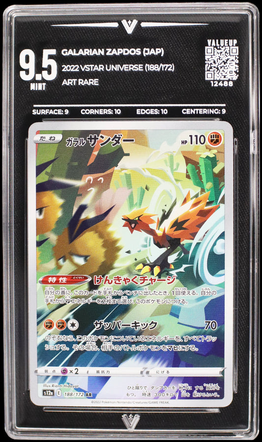 12488 GALARIAN ZAPDOS (JAP)
