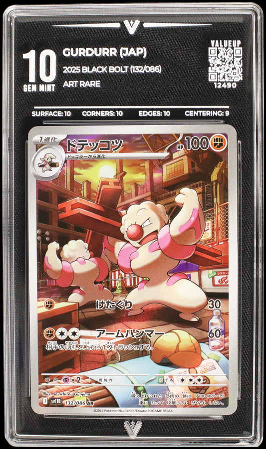 12490 GURDURR (JAP)