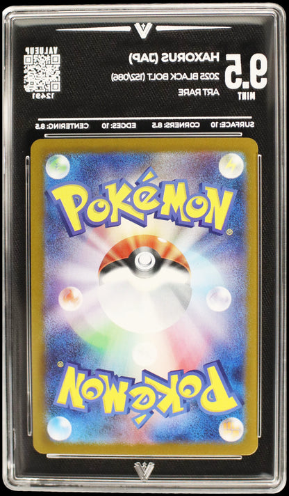 12491 HAXORUS (JAP)