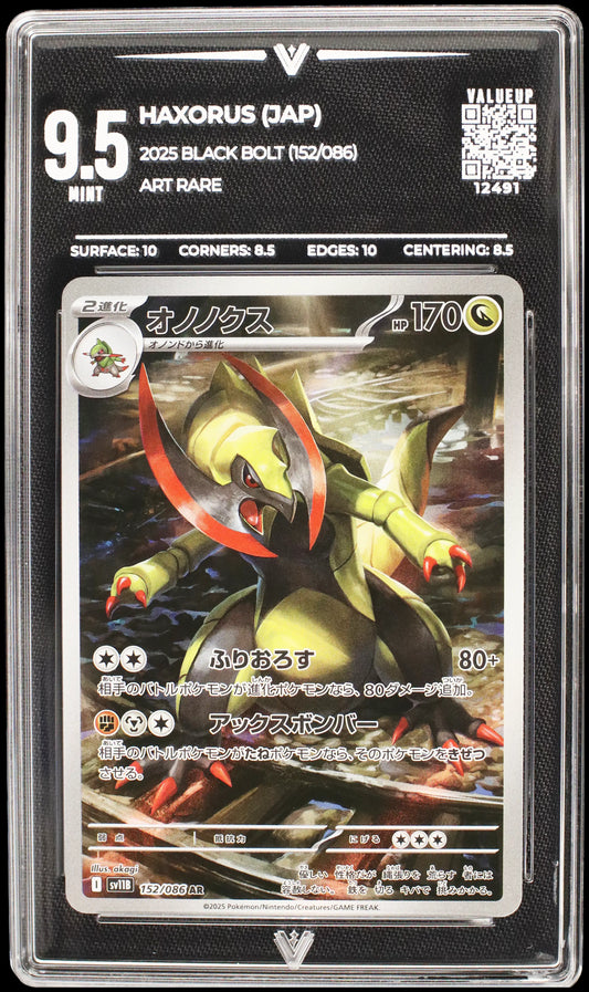 12491 HAXORUS (JAP)