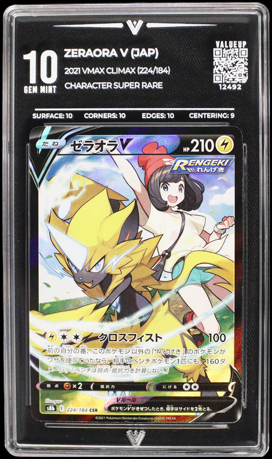 12492 ZERAORA V (JAP)