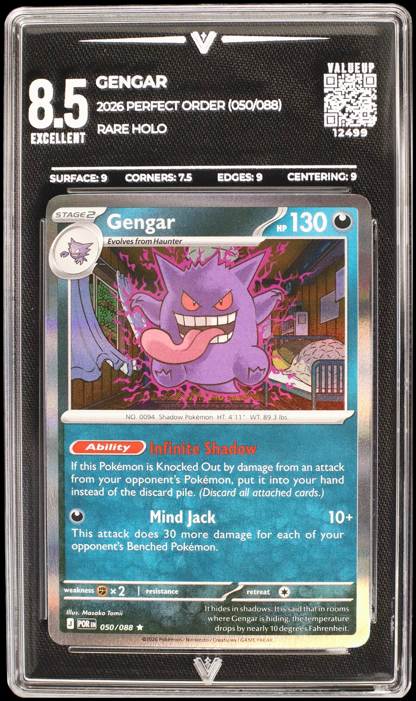12499 GENGAR