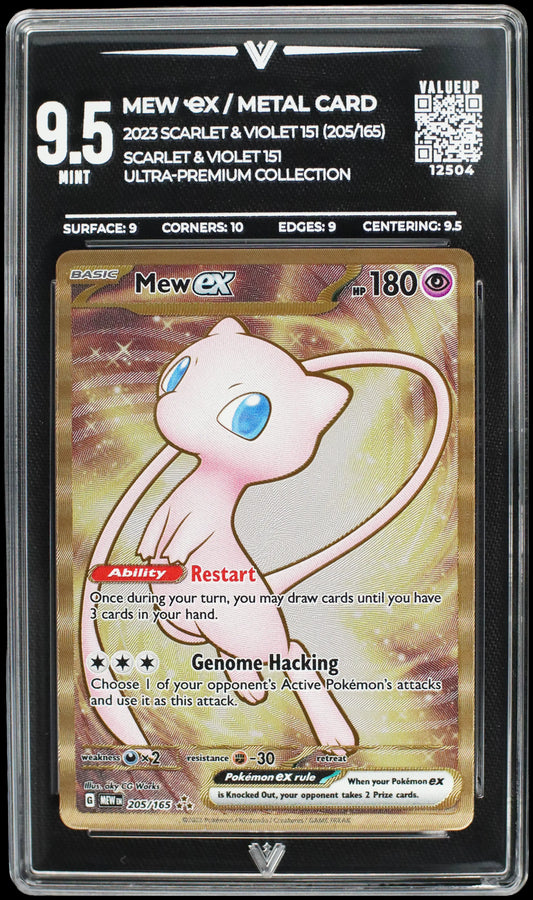 12504 MEW Ҽx / METAL CARD