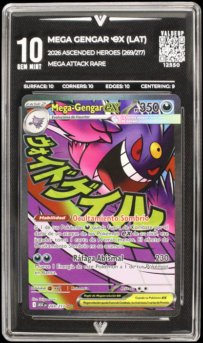 12550 MEGA GENGAR Ҽx (LAT)