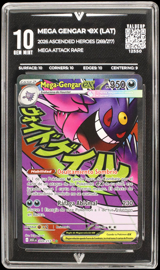 12550 MEGA GENGAR Ҽx (LAT)
