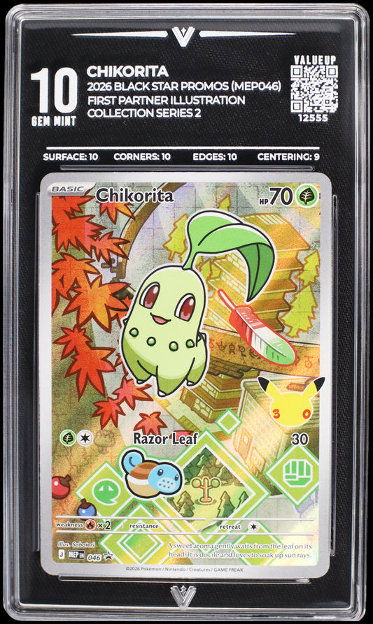 12555 CHIKORITA