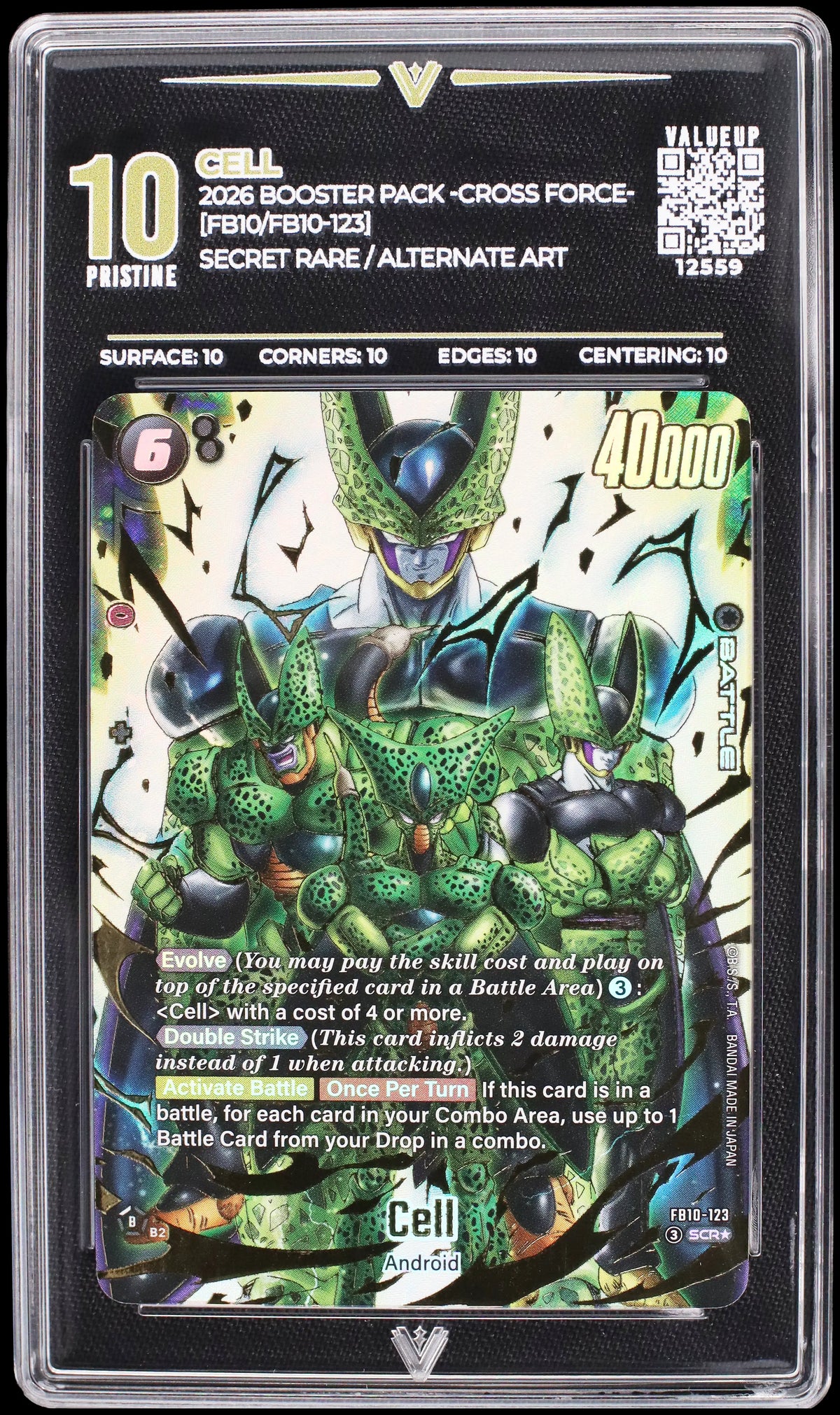 12559 CELL