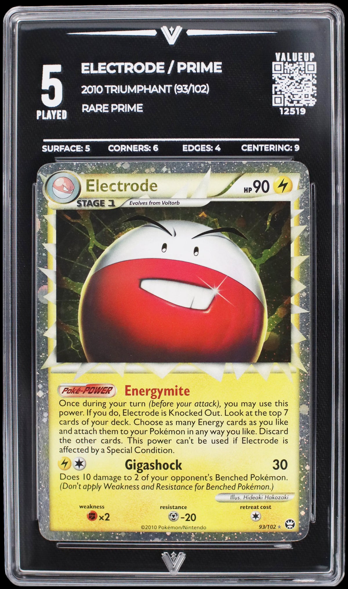 12519 ELECTRODE / PRIME