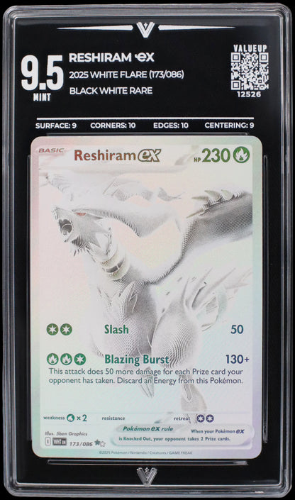 12526 RESHIRAM Ҽx