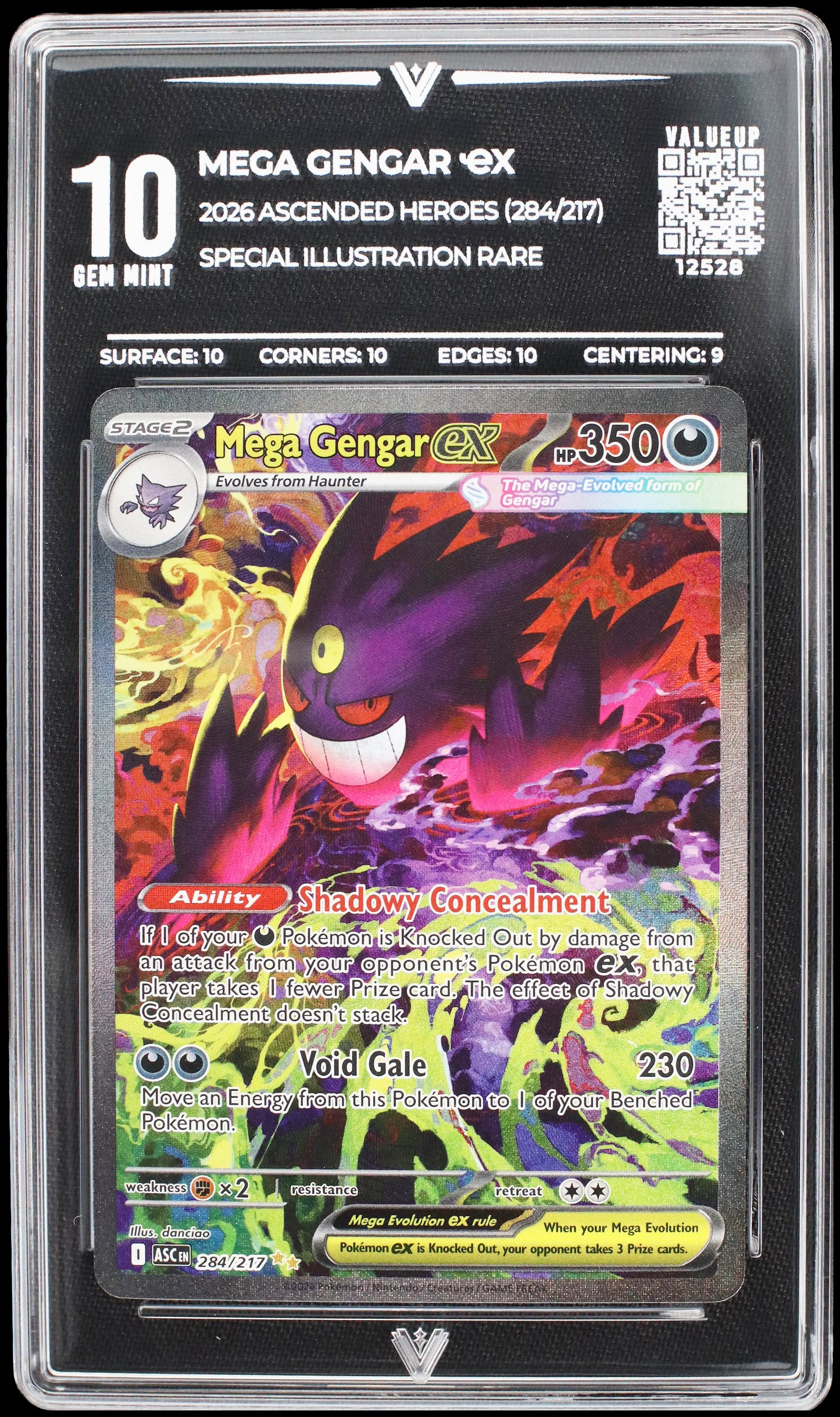 12528 MEGA GENGAR Ҽx