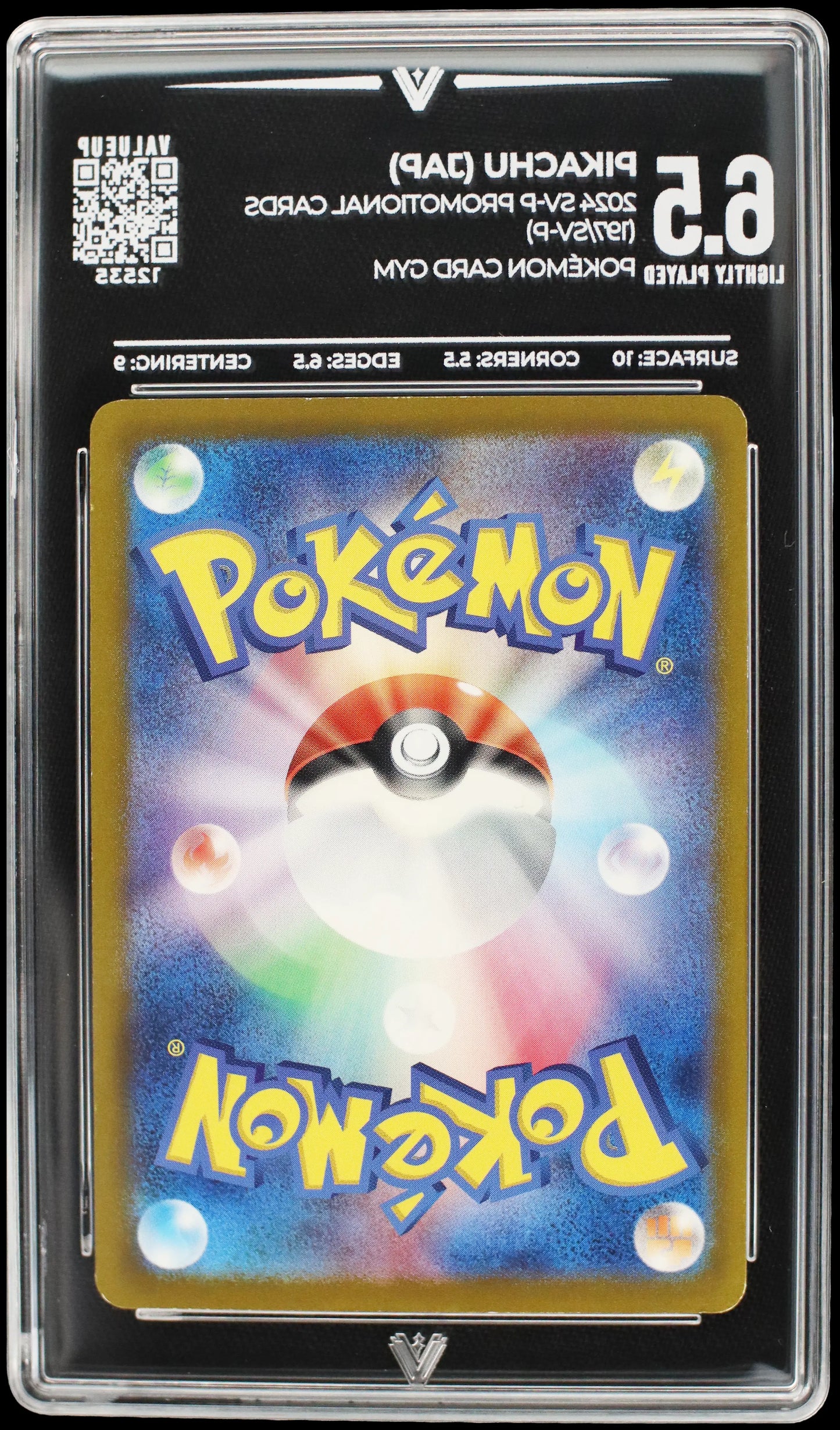 12535 PIKACHU (JAP)