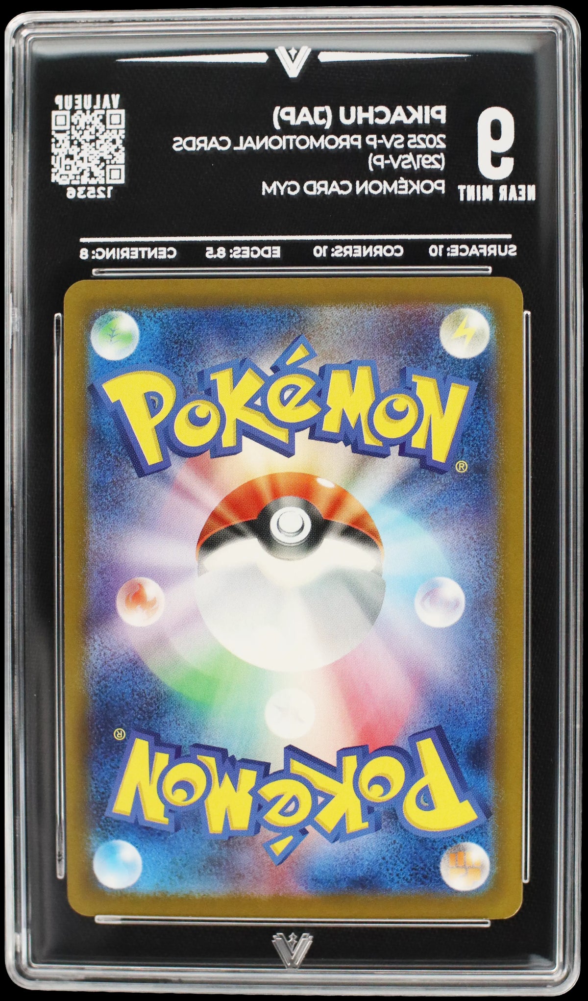 12536 PIKACHU (JAP)