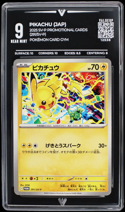 12536 PIKACHU (JAP)