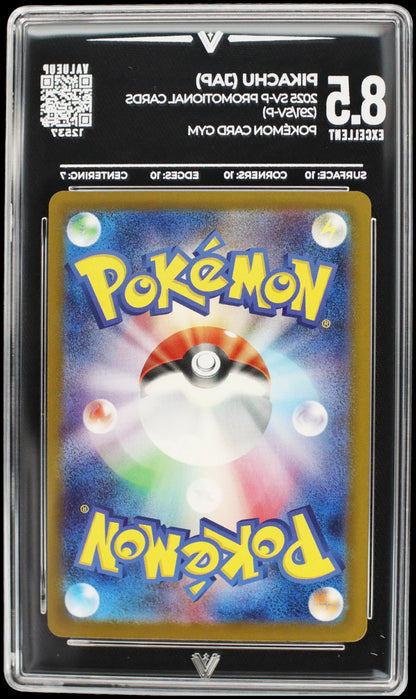 12537 PIKACHU (JAP)