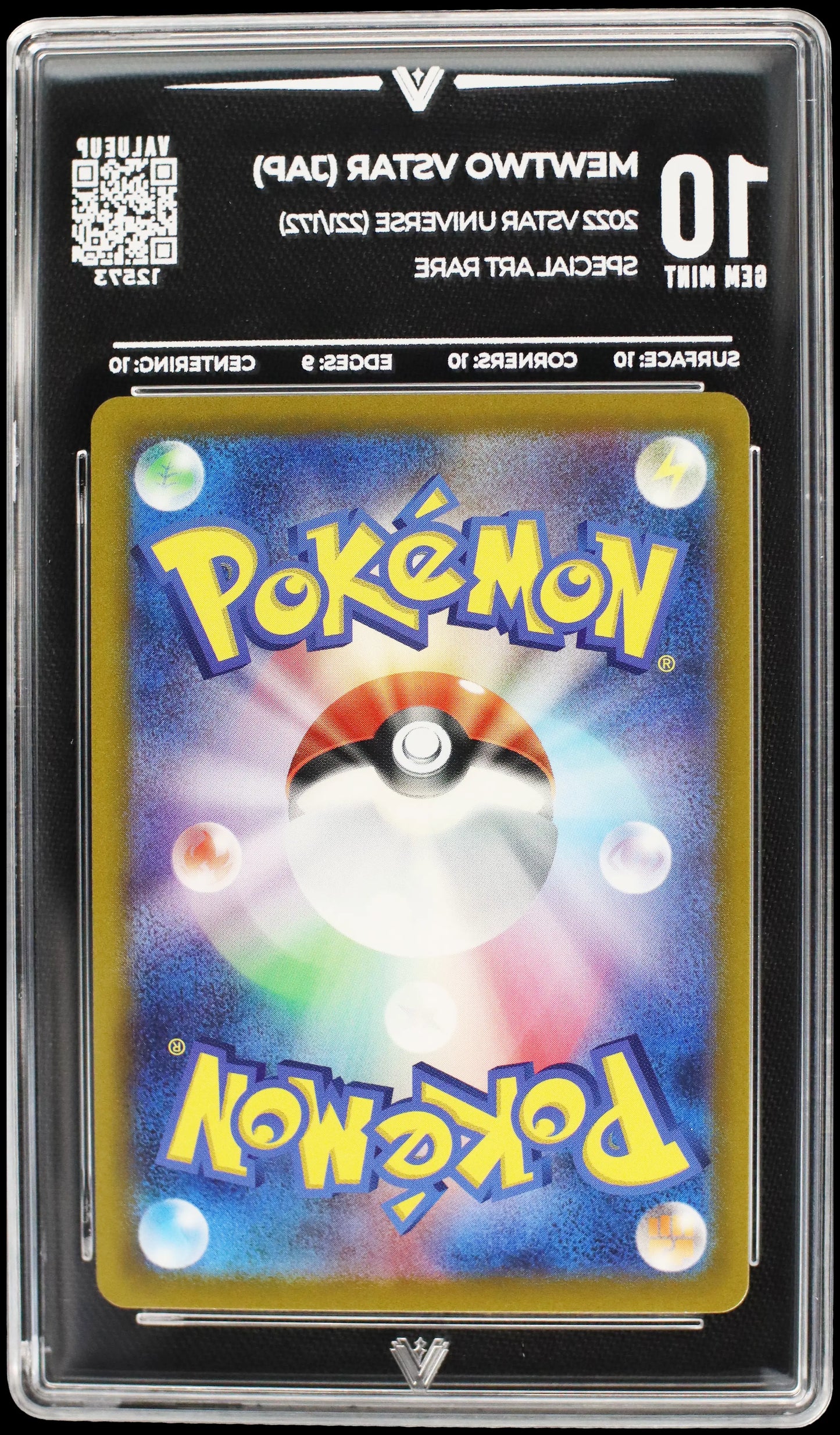 12573 MEWTWO VSTAR (JAP)