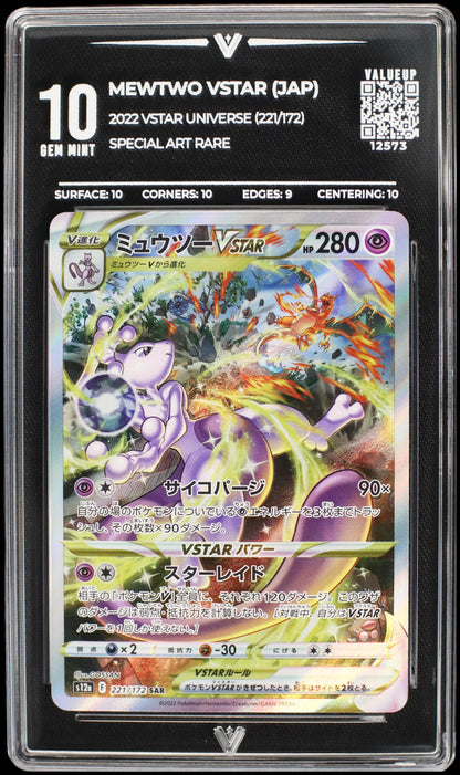 12573 MEWTWO VSTAR (JAP)
