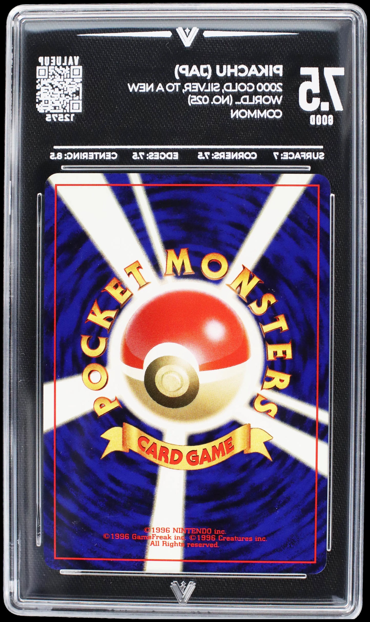 12575 PIKACHU (JAP)