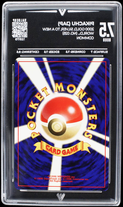 12575 PIKACHU (JAP)