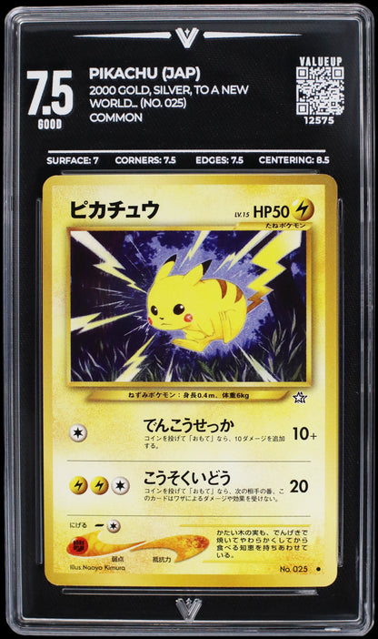 12575 PIKACHU (JAP)